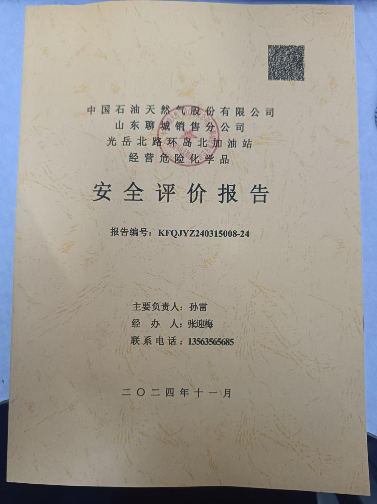 9887903d99063b1c14b92c73d671937.jpg