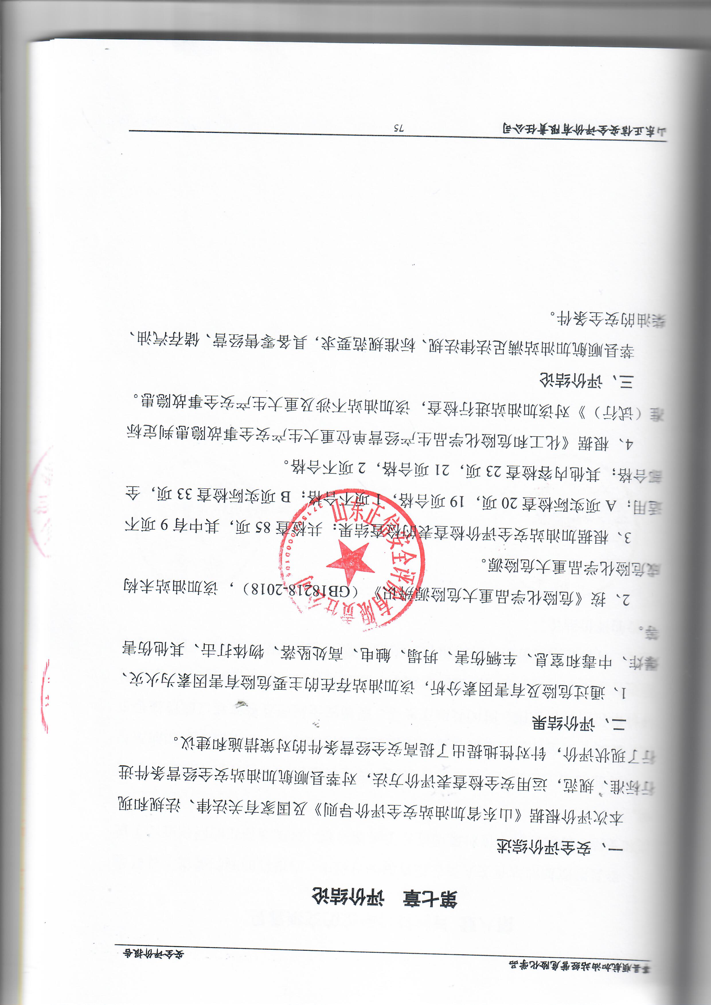 扫描0004.jpg