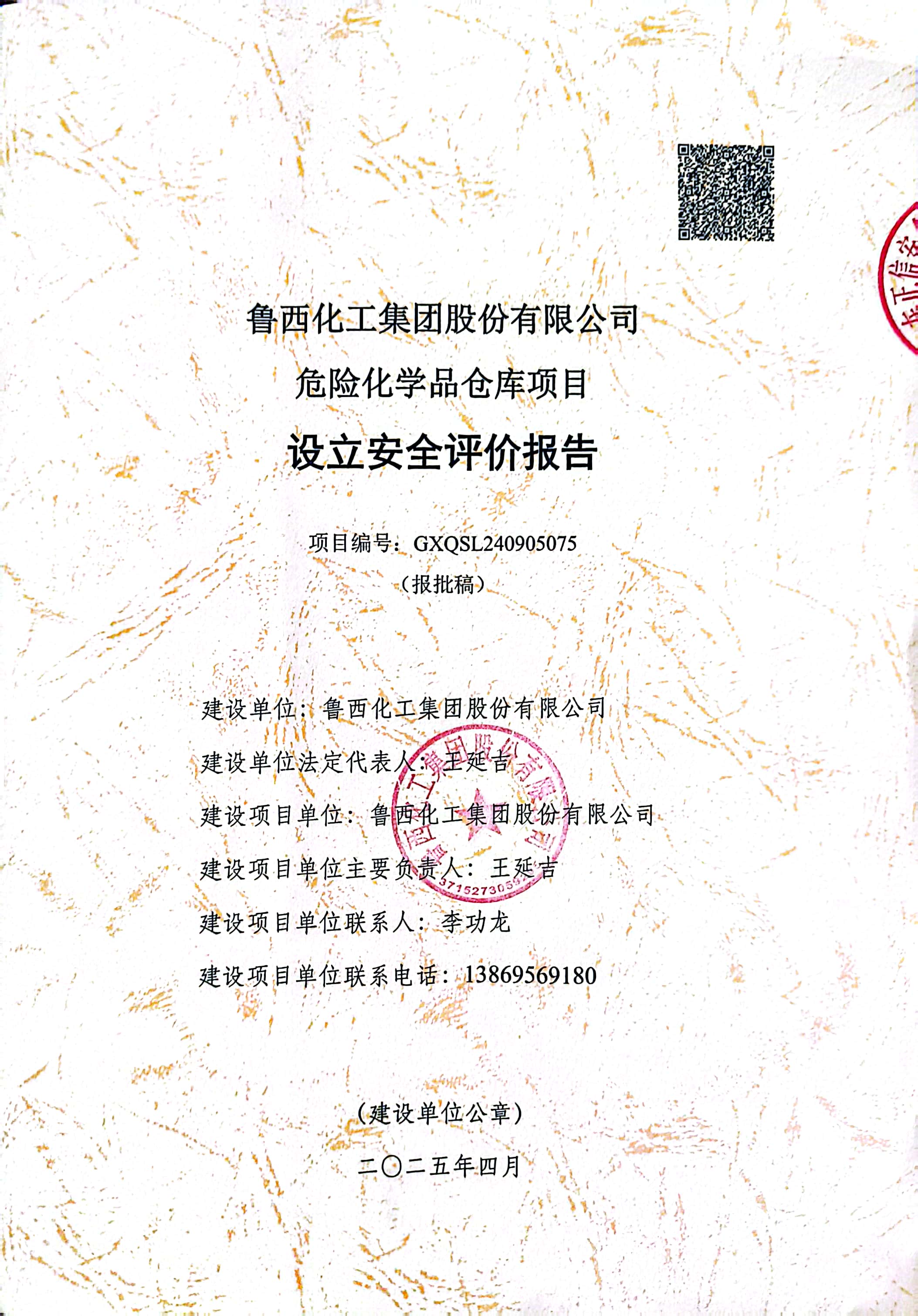 封面.jpg