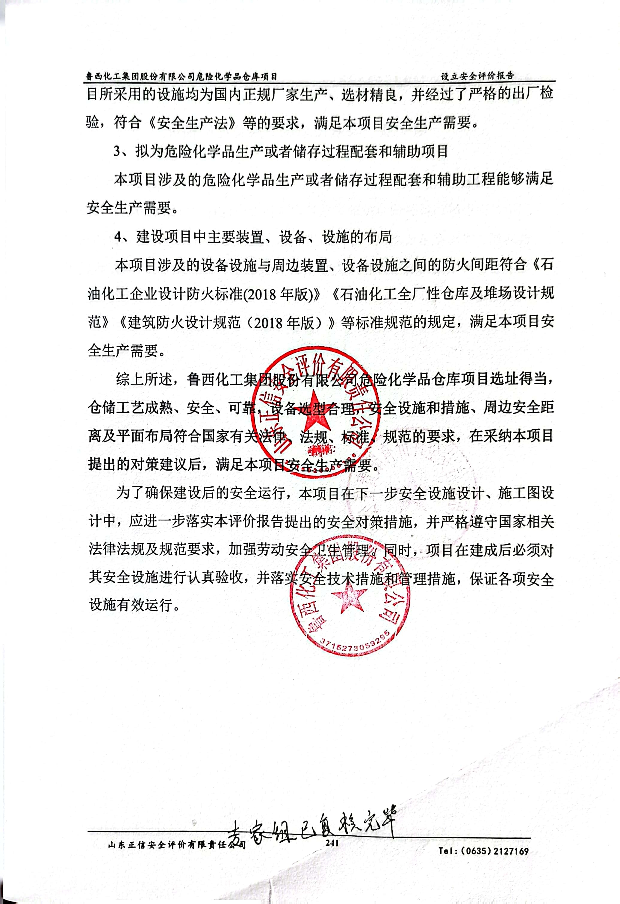 结论页.jpg