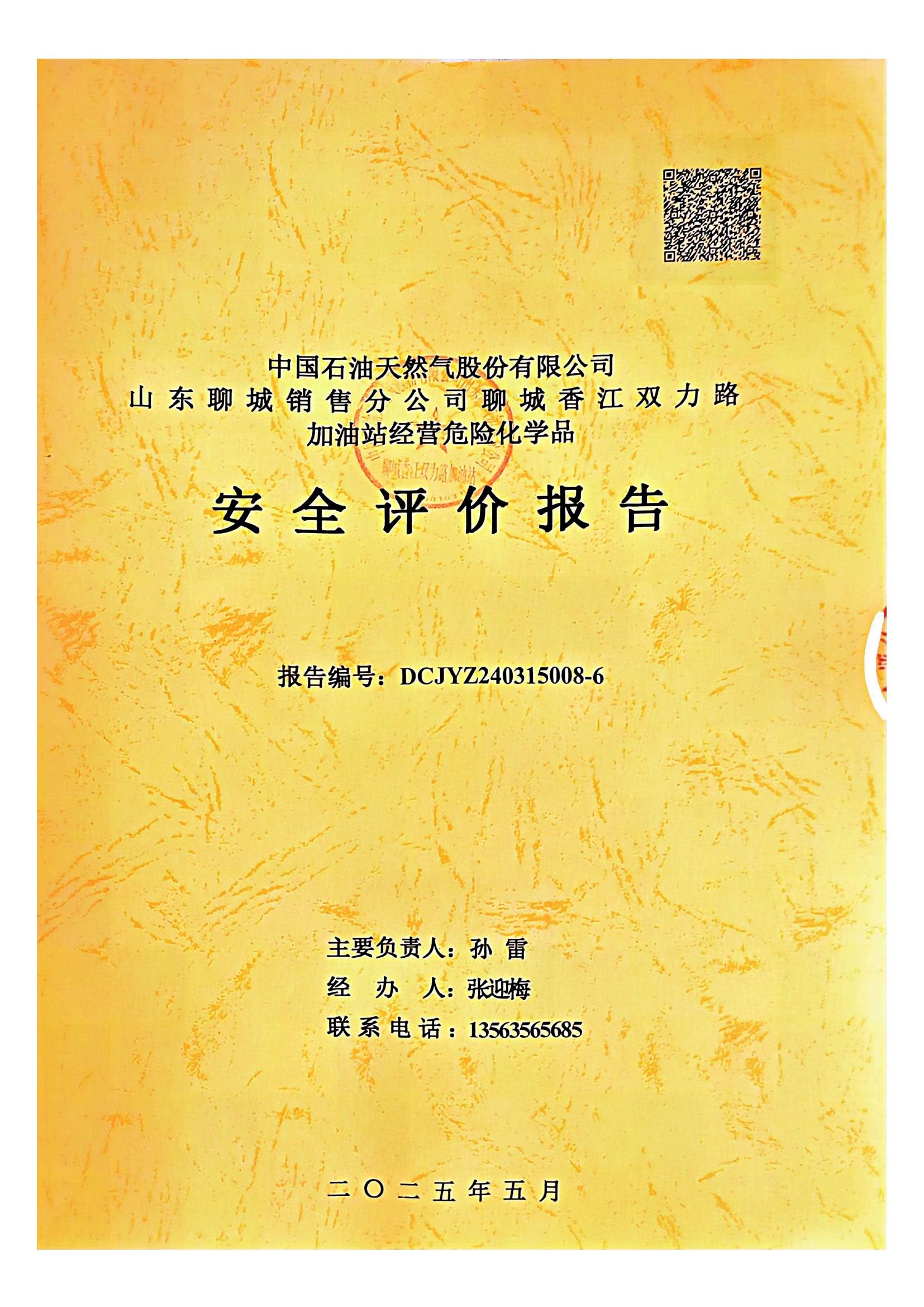 封面.jpg
