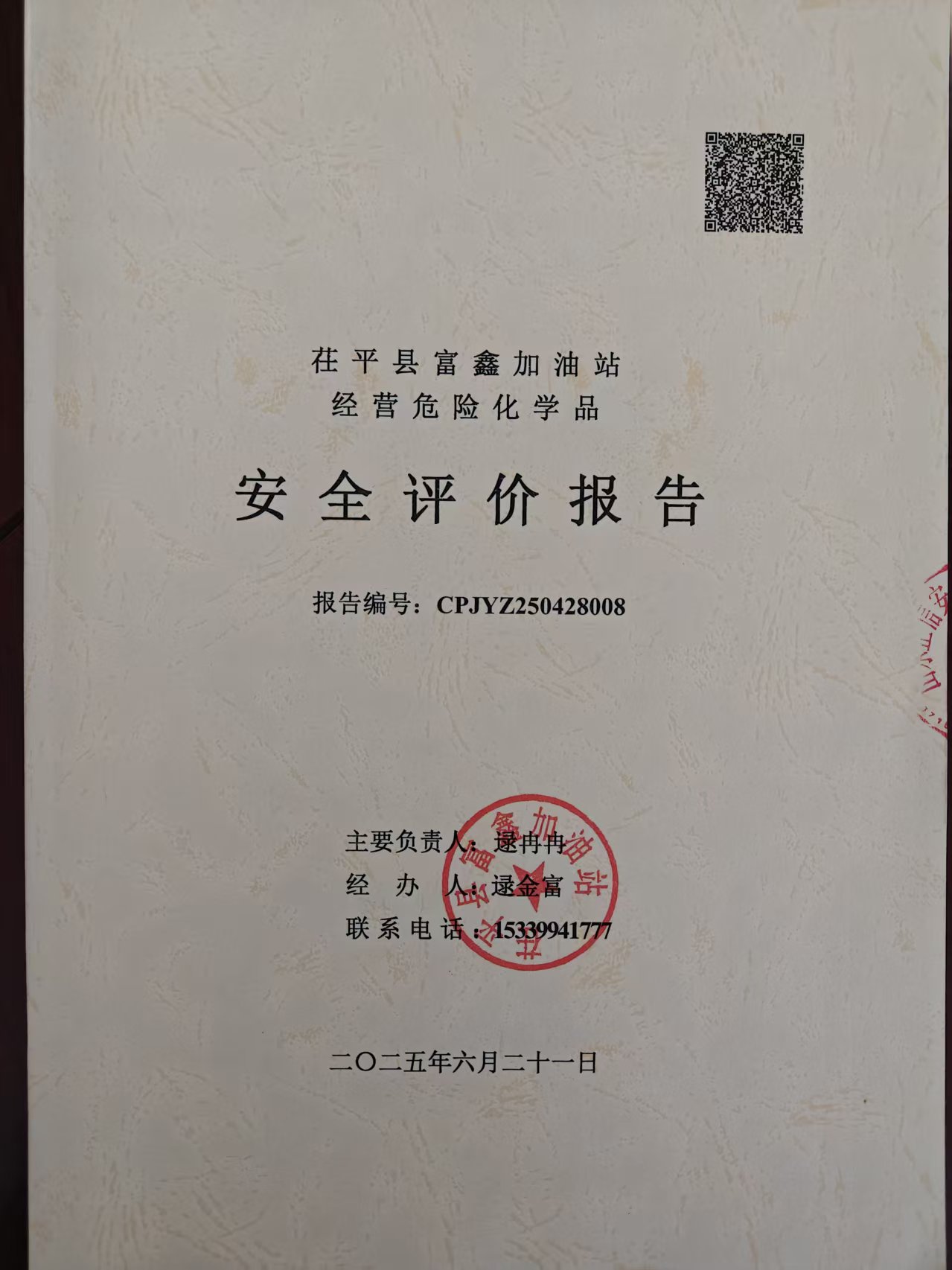 d4d7e334024fa845ab9544cd1fd0cc3.jpg