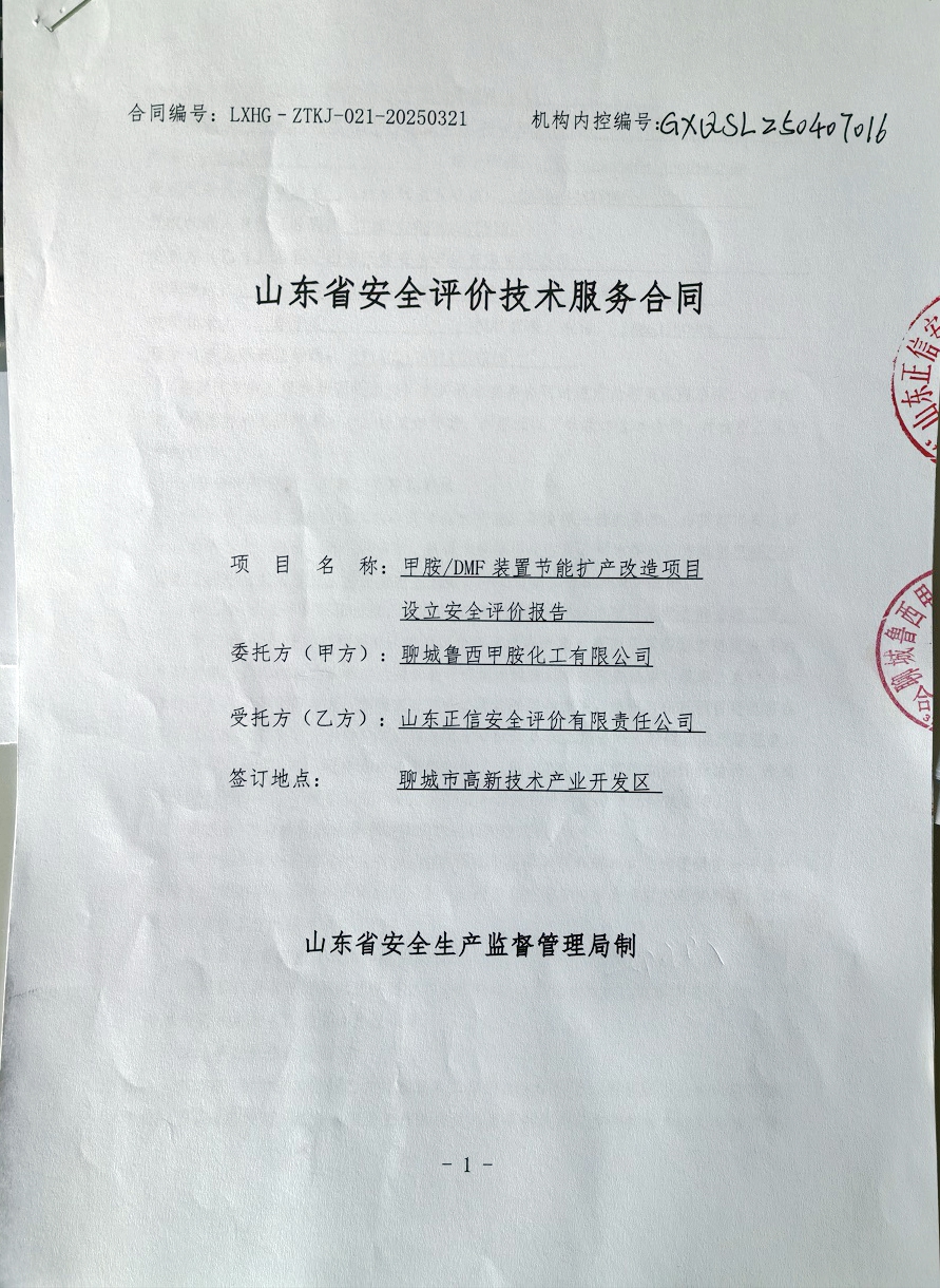 微信图片_20250822140007_34.jpg
