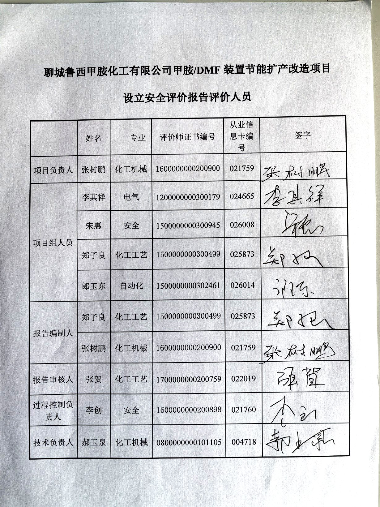 微信图片_20250822140007_31.jpg