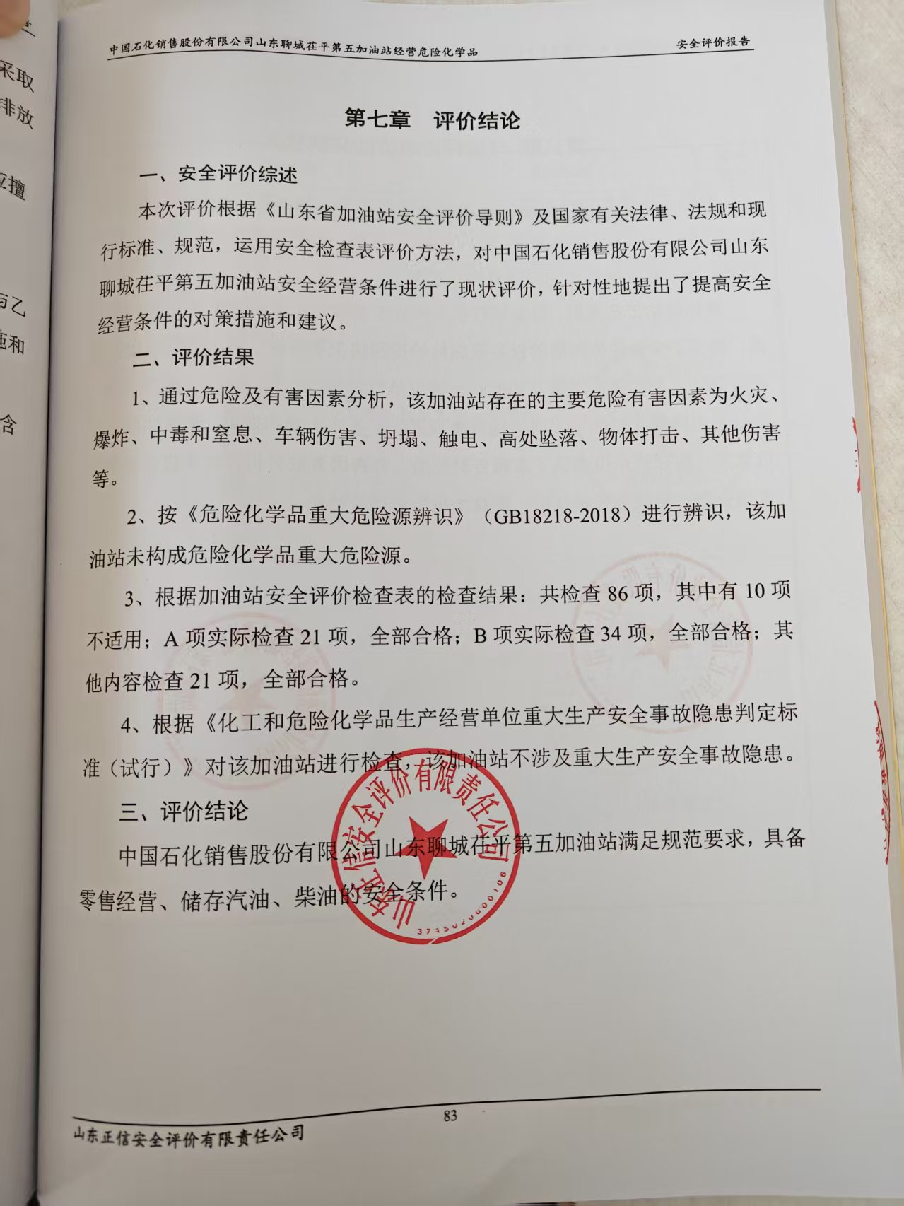 82104fa195608149726de52cfeb4baef.jpg