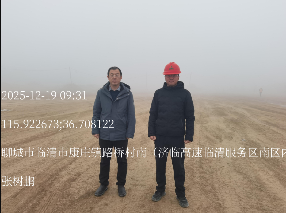打卡照片.png