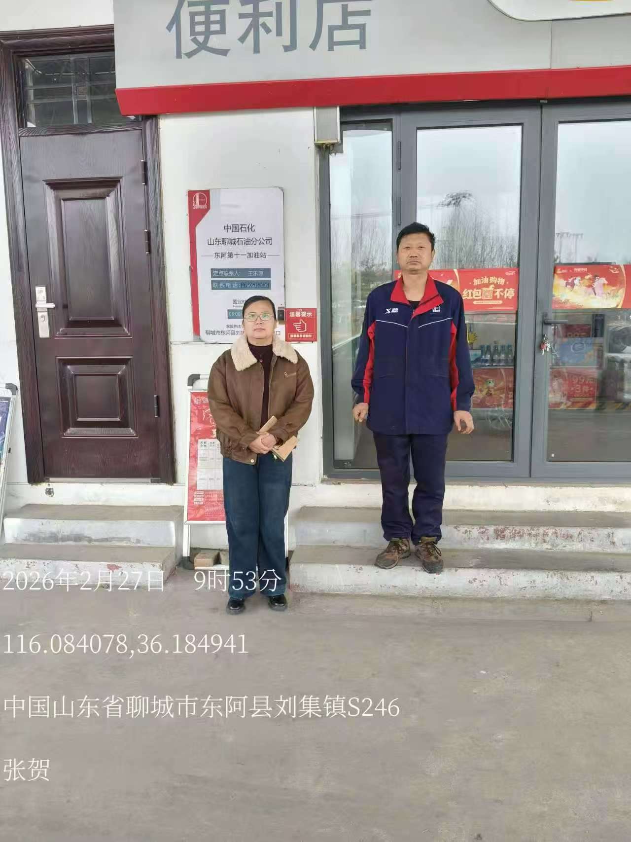 照片1.jpg