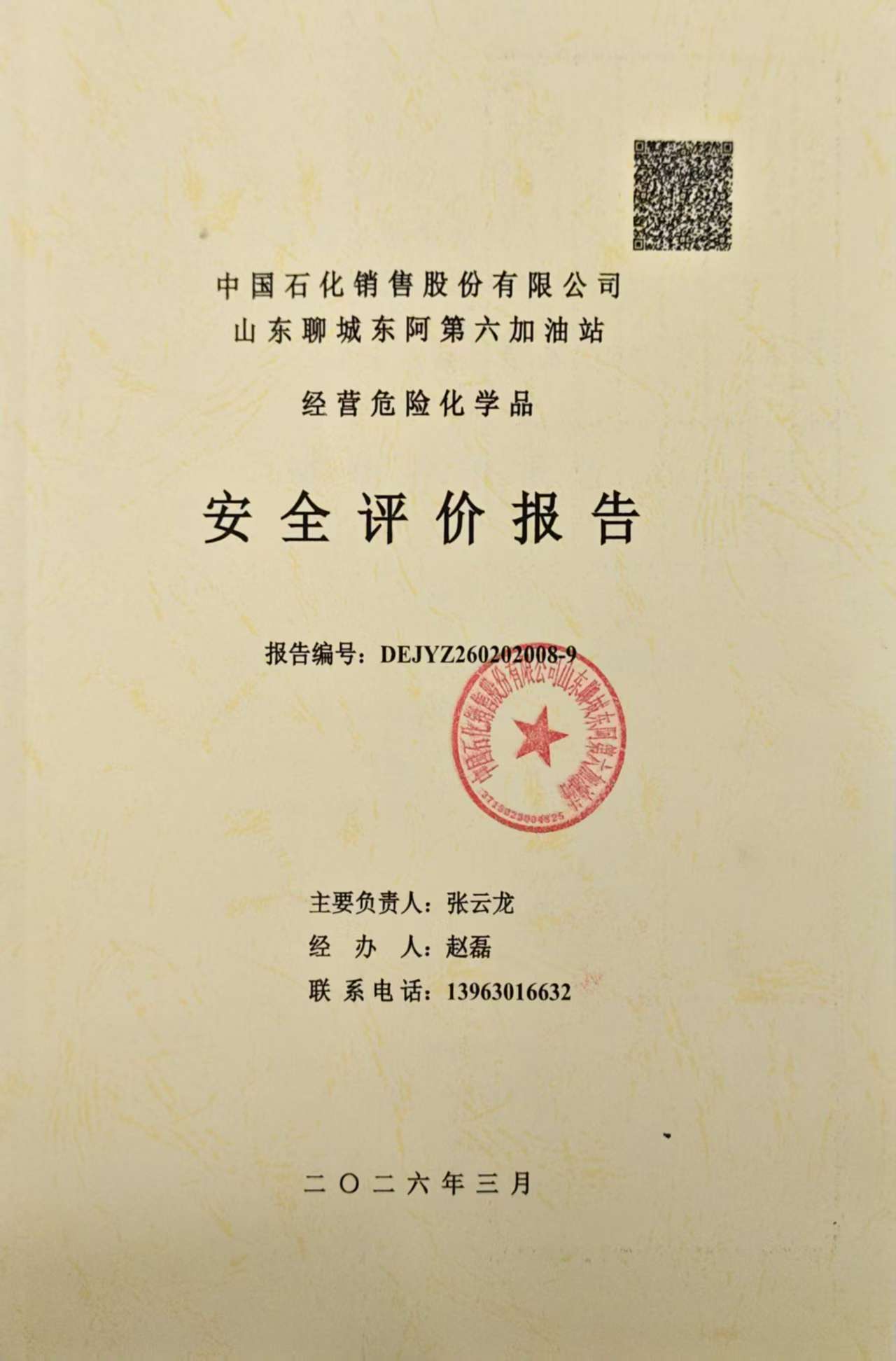 封面.jpg
