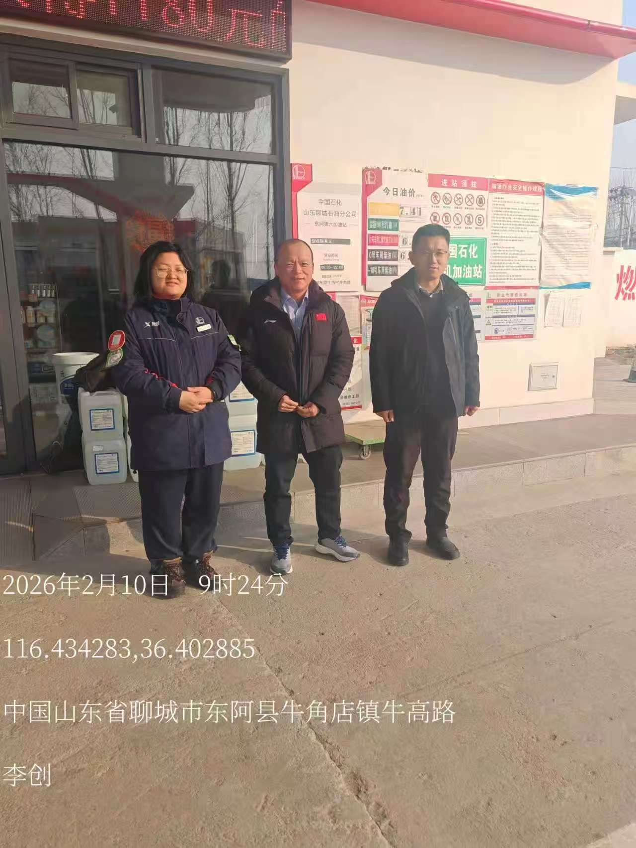 照片.jpg