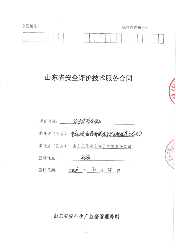 fe92f5070e80fb9ecaa35998dbfa90f6.png