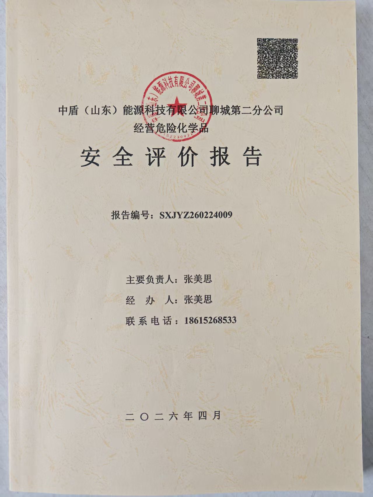 b5f7ab9f63ecfd0028a44842272d0d93.jpg