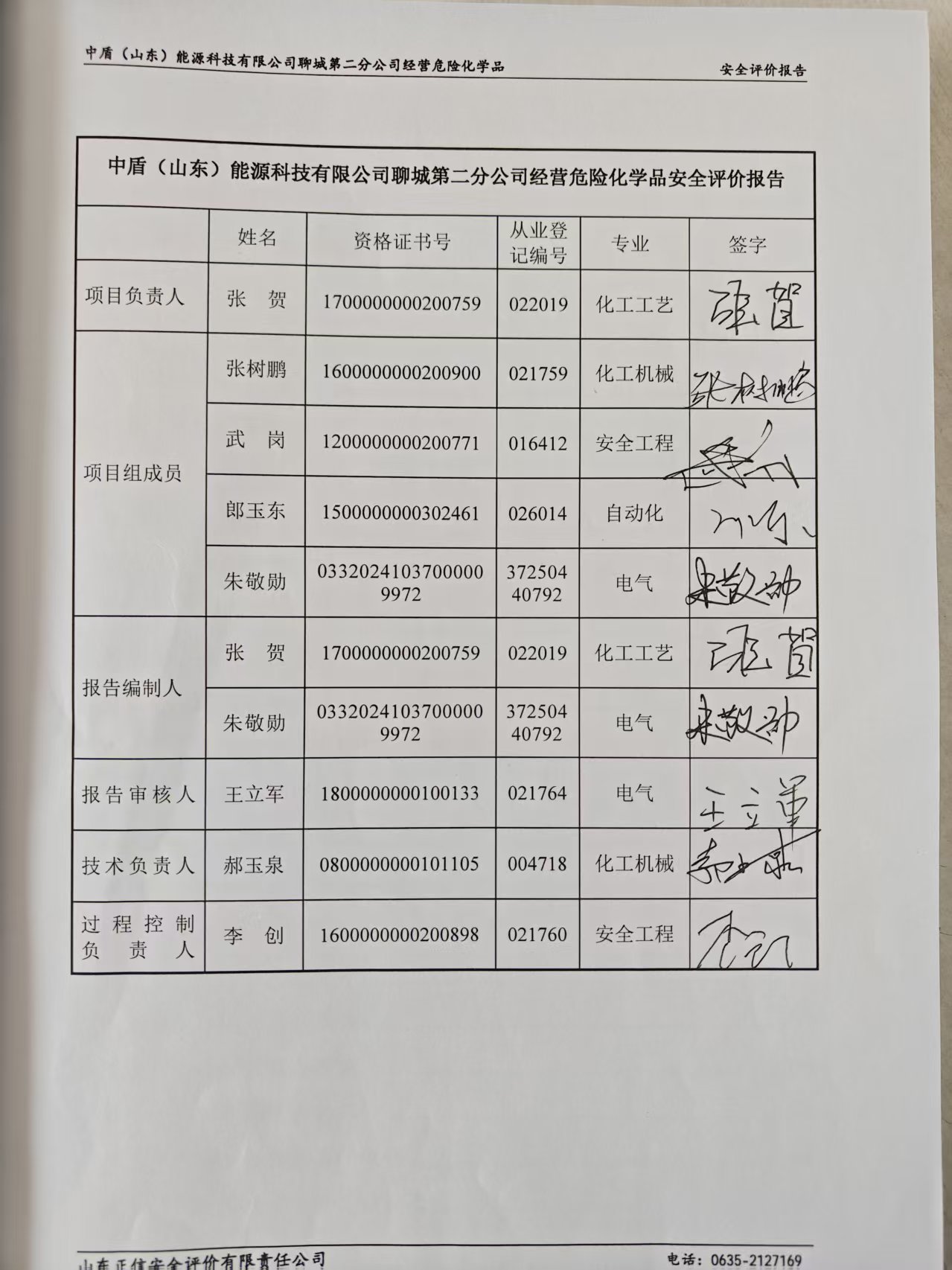 23af9184aee963b936ec38604b595e92.jpg