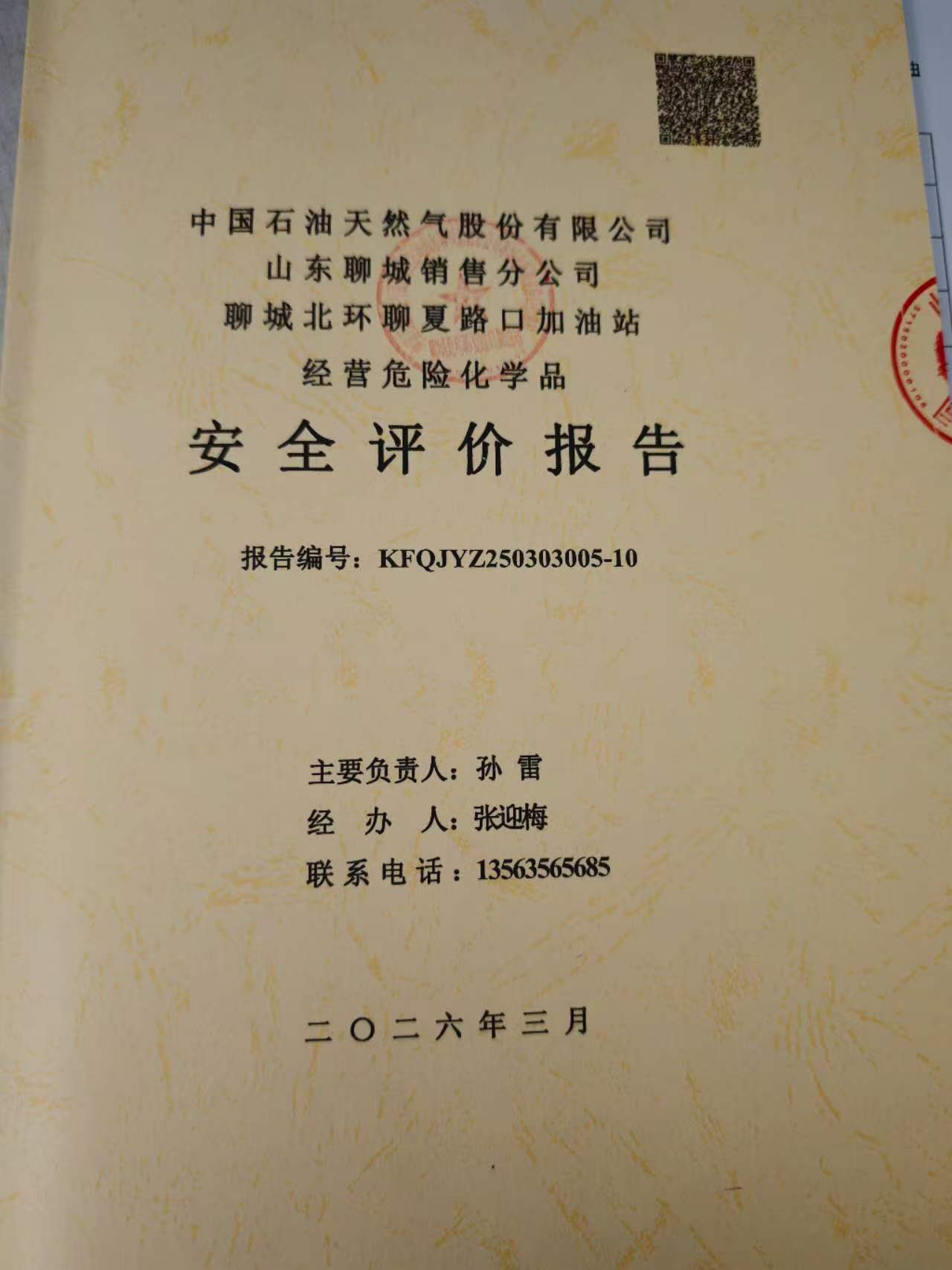 71a9d482feda1562695de6e528d42ac.jpg