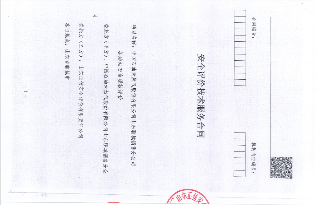 3f1307079f4ffcd1592f5b3e4b7b31a.png