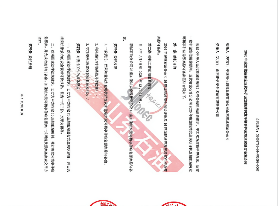 微信图片_20260514141025.png