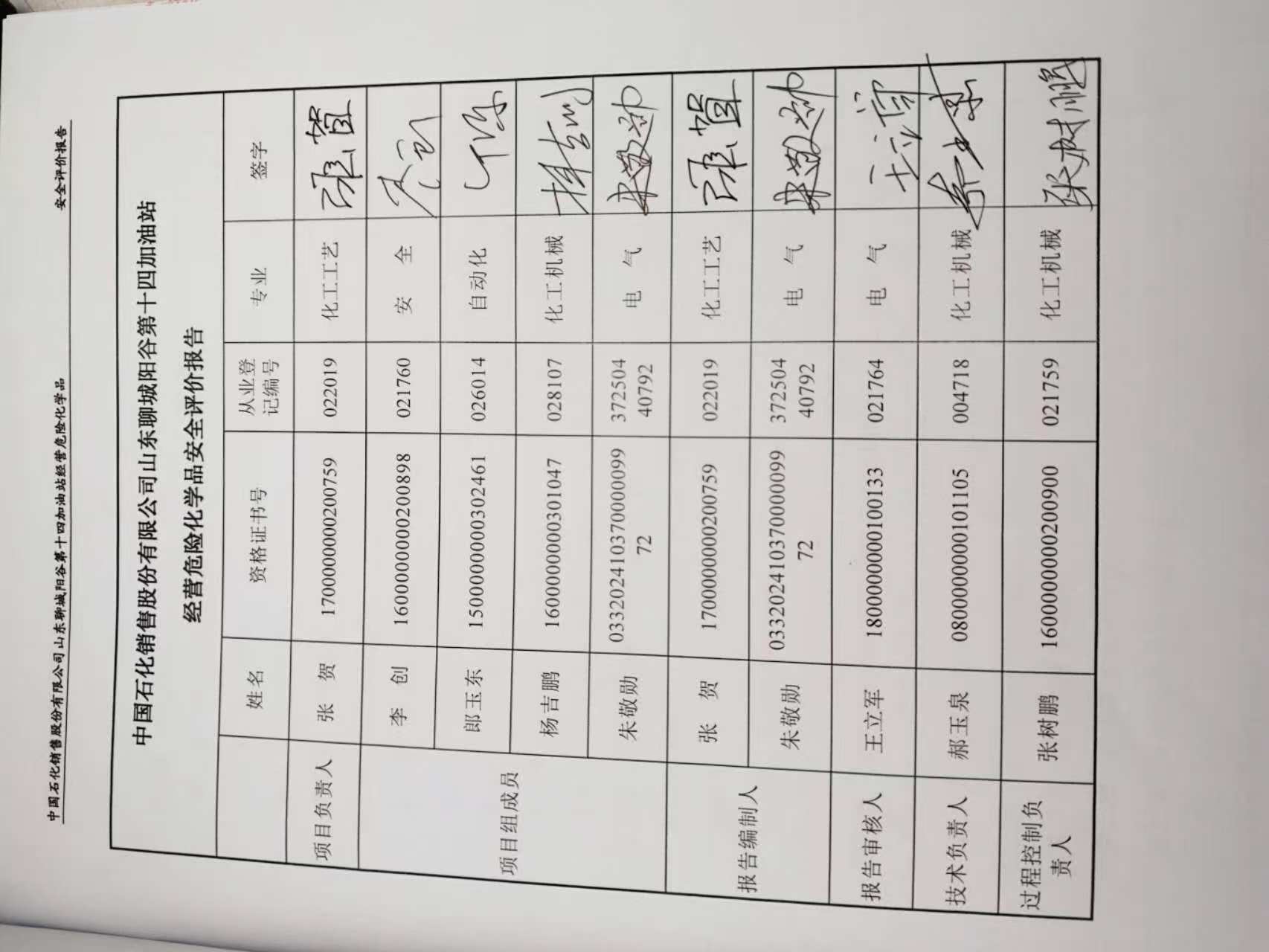 微信图片_20260514141834.jpg