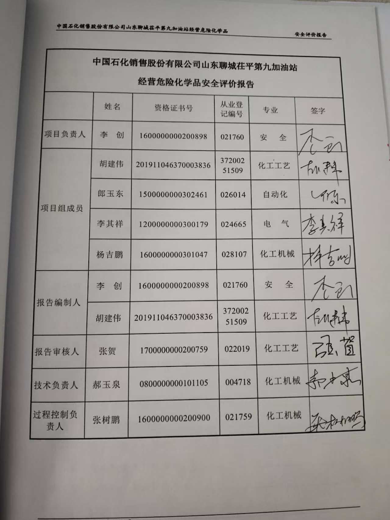 微信图片_20260514141836.jpg