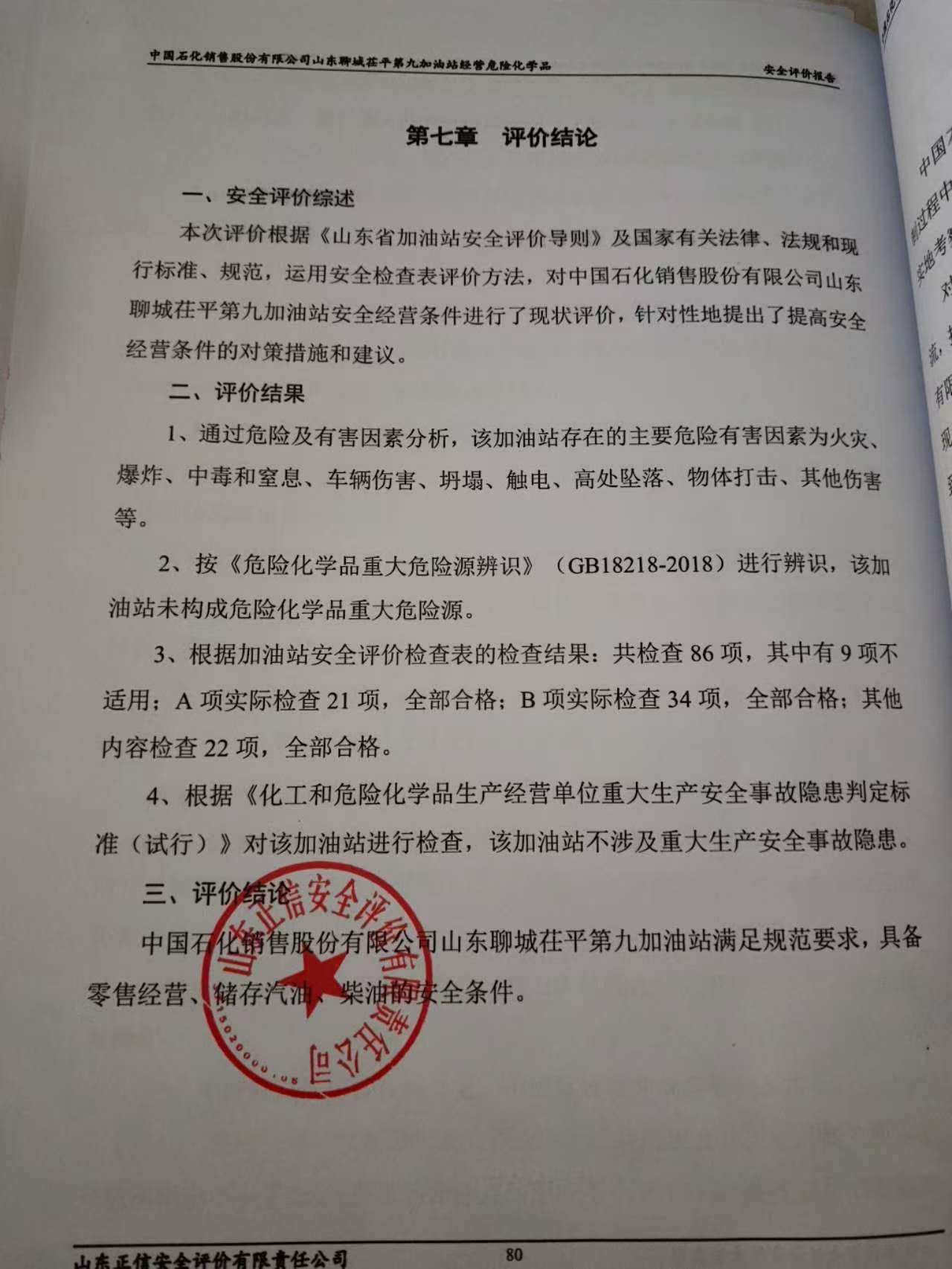 微信图片_20260514141834.jpg