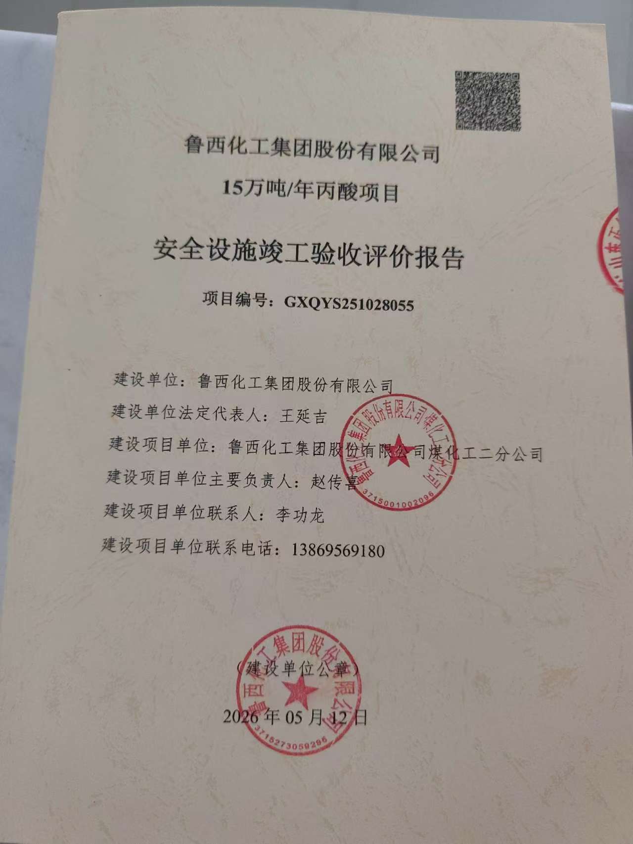 2封面1.jpg