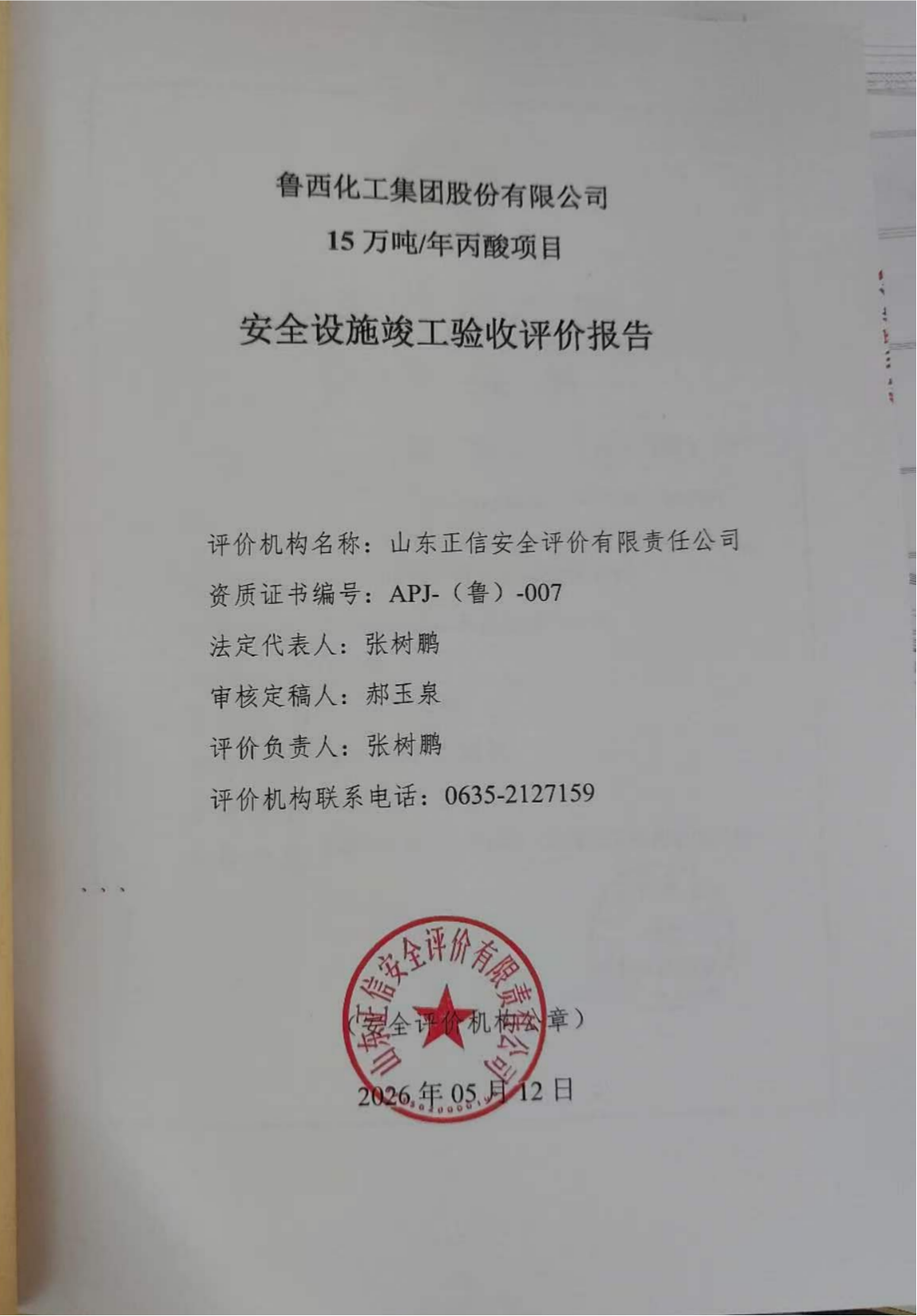 3封面1.jpg