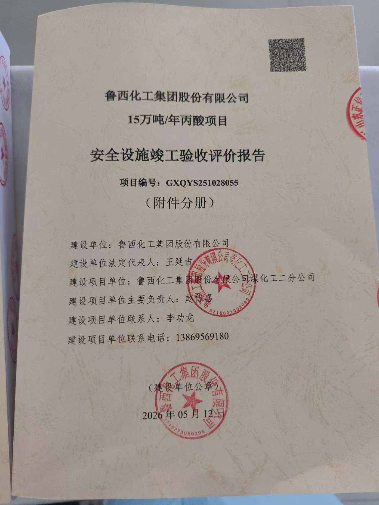 2封面2.jpg