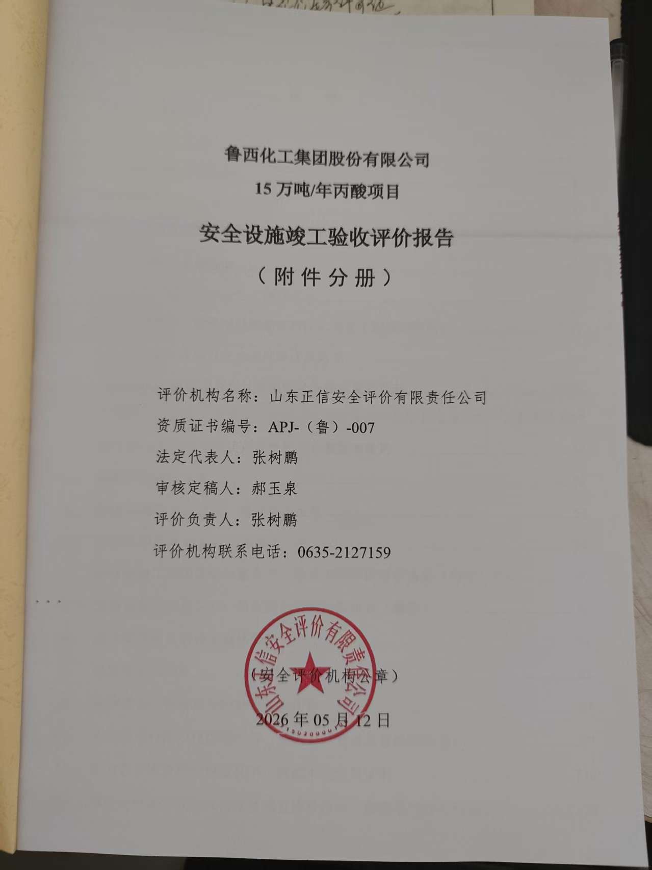 3封面2.jpg