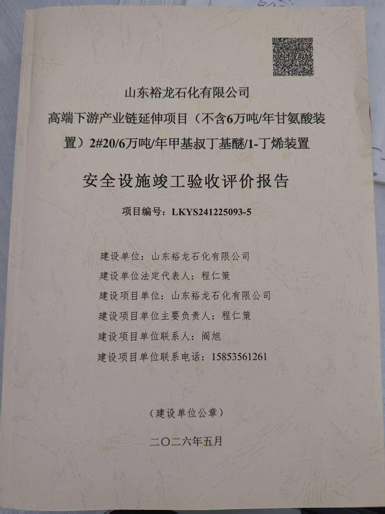 2封面1.jpg