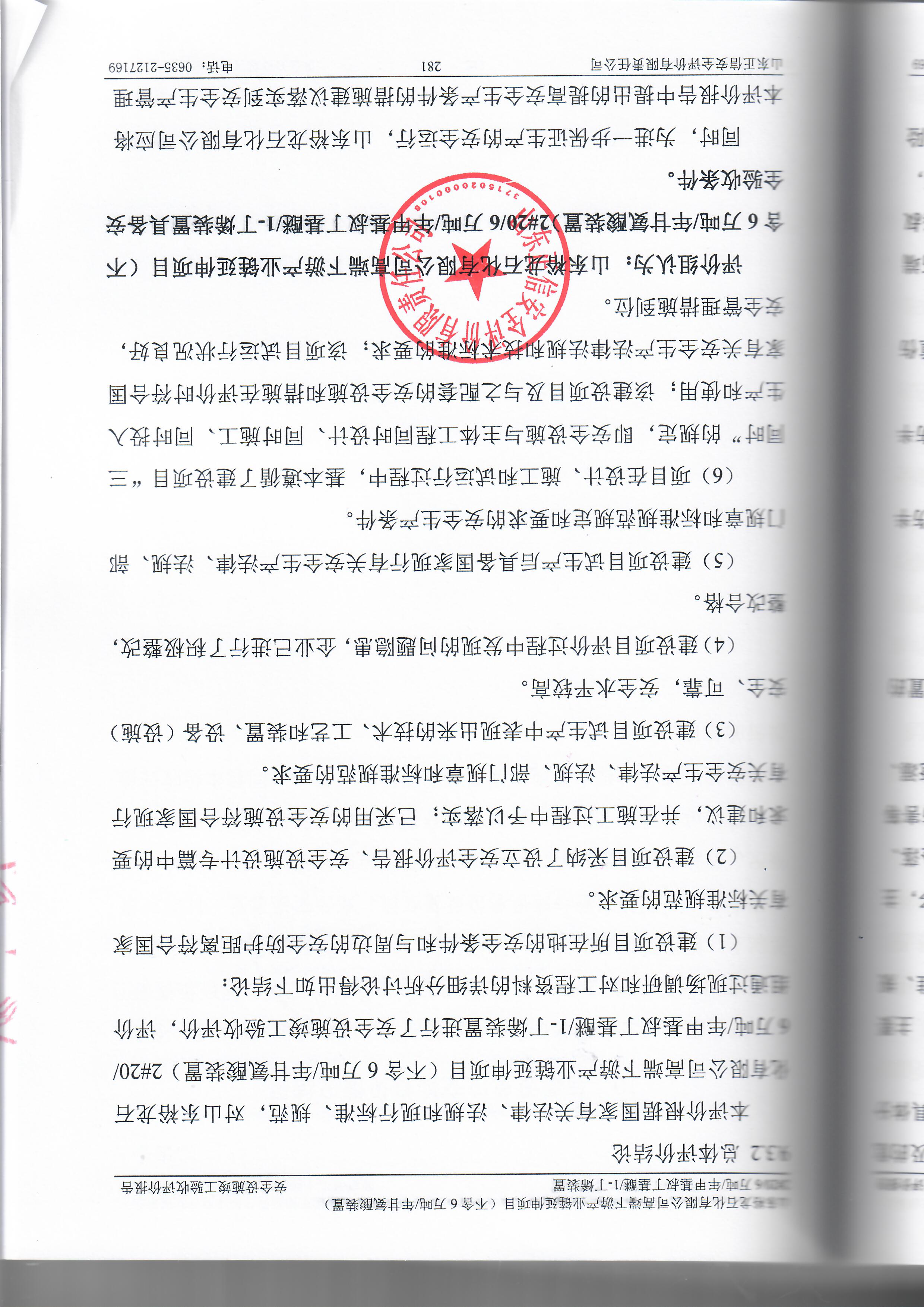 5结论页.jpg