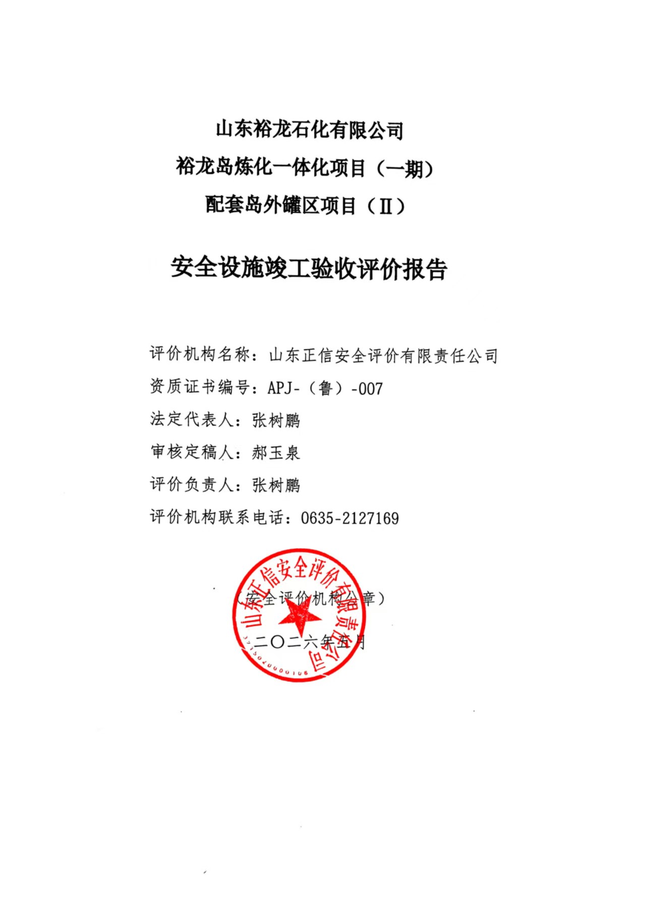 0fb9198cd489698b47a2f210de48c43.jpg