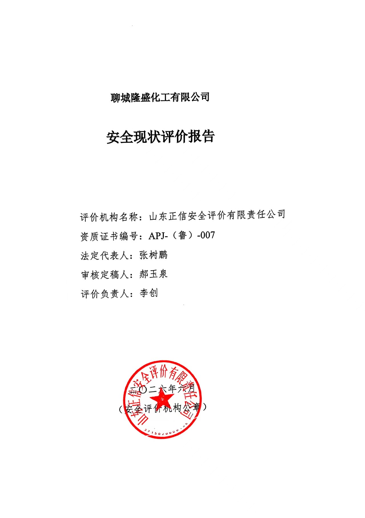 cfab2363008945a8982bfd9d7fdf9e7.jpg