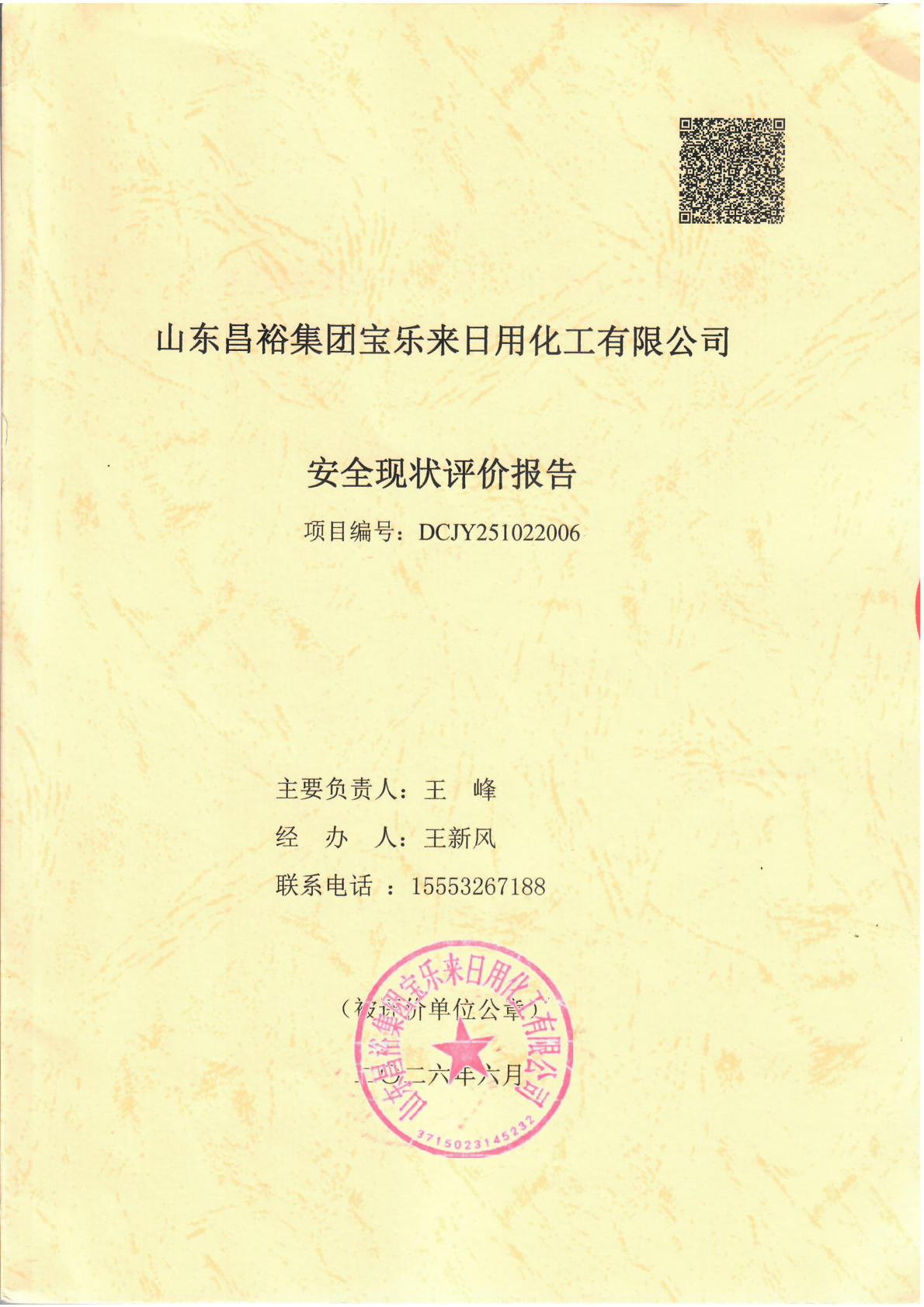 1-封面(1)(1).png