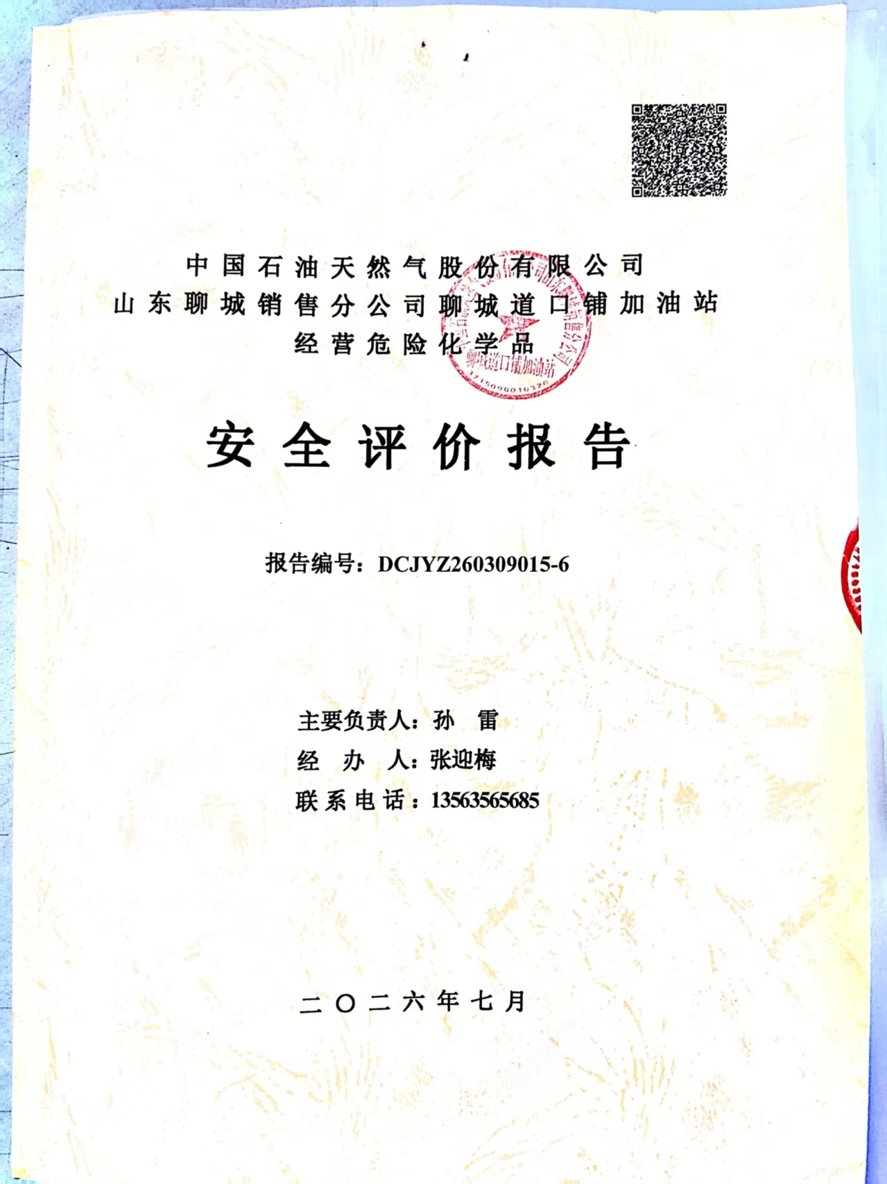 封面.jpg