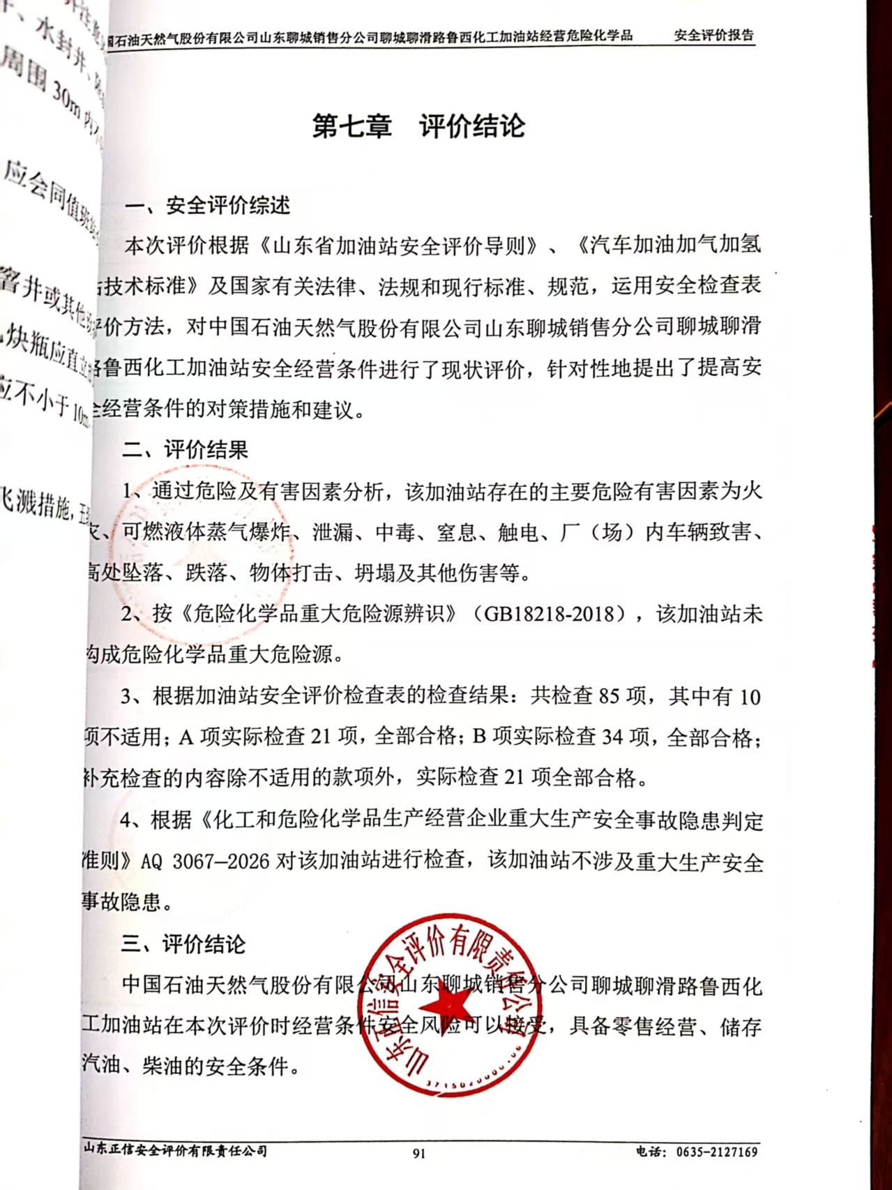 cae7e72d1b07c93a9a2c386c5d2b6b49.jpg